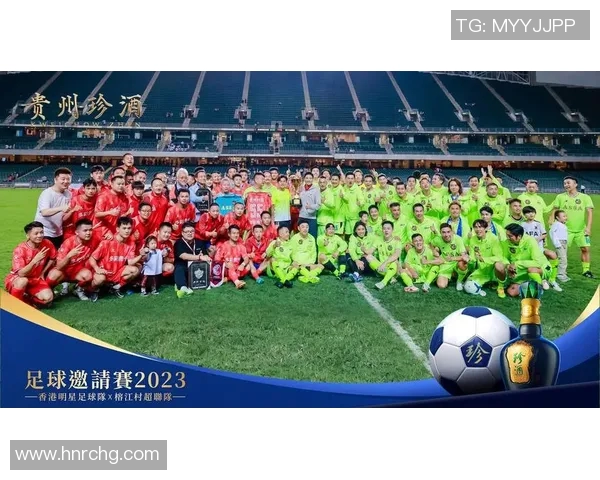 足球明星盛大欢迎仪式精彩瞬间回顾与感人时刻分享 足球明星盛大欢迎仪式精彩瞬间回顾与感人时刻分享