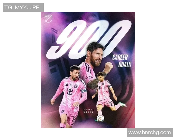 梅西传奇再续足球之神的辉煌岁月与未来展望 梅西传奇再续足球之神的辉煌岁月与未来展望